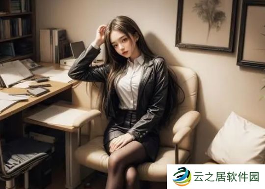 《检查身体:女子学院小熊移植游戏》:探索虚拟世界中的养成与冒险